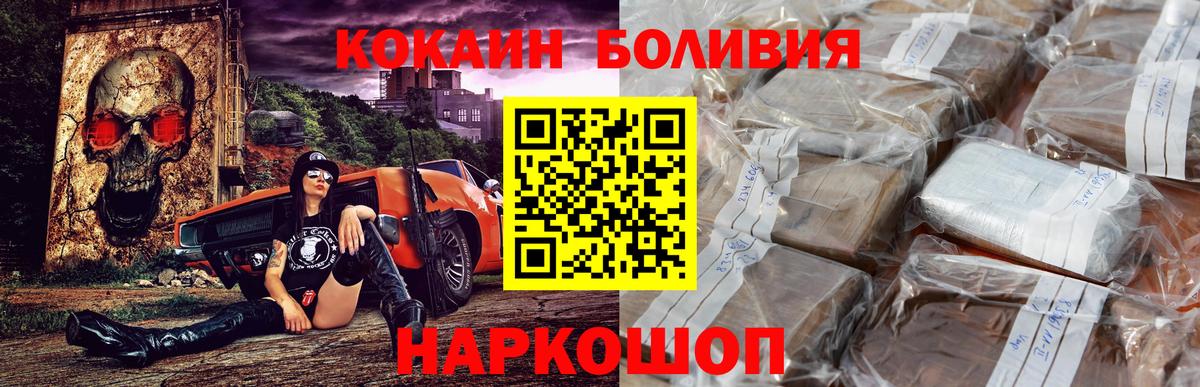 КОКАИН 99% Семёнов
