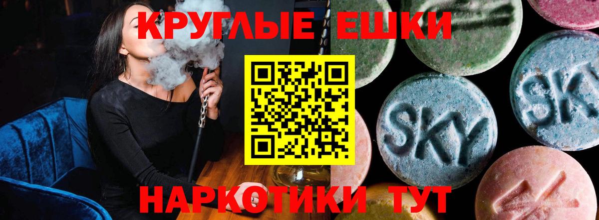 Ecstasy Punisher  Ecstasy XTC  Ecstasy  Семёнов  Вход с VPN 