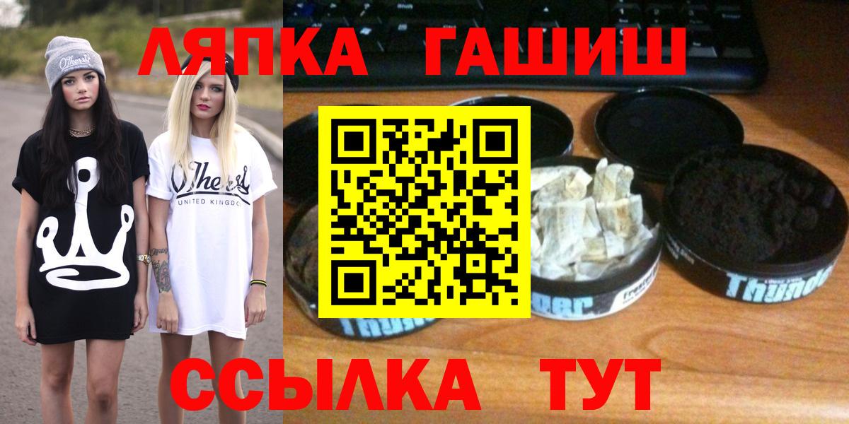 Семёнов  Гашиш  где продают наркотики  ГАШИШ хэш  Вход с VPN 