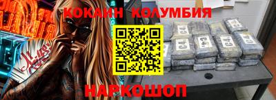 гидра Бугуруслан