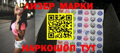 гидра Бугуруслан