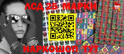 гидра Бугуруслан
