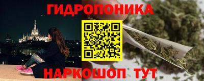 гидра Бугуруслан