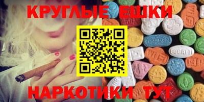 гидра Бугуруслан