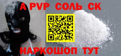 скорость mdpv Будённовск