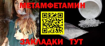 мяу мяу мука Бузулук