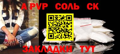 гидра Бугуруслан