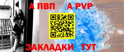 мяу мяу мука Бузулук