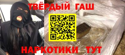 гидра Бугуруслан