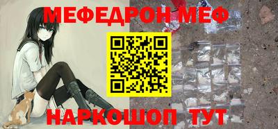 скорость mdpv Будённовск