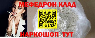 мяу мяу мука Бузулук