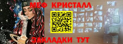 мяу мяу мука Бузулук