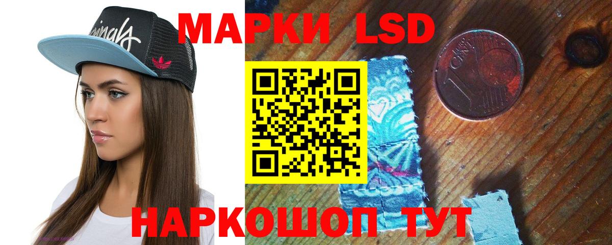 Лсд 25 экстази ecstasy Семёнов
