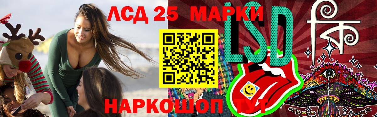 LSD-25 экстази ecstasy  Вход с VPN  Семёнов  Лсд 25 экстази ecstasy 