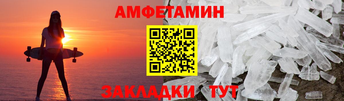 Семёнов  Метамфетамин Декстрометамфетамин 99.9%  Вход с VPN 