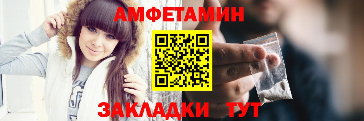 Первитин витя Семёнов