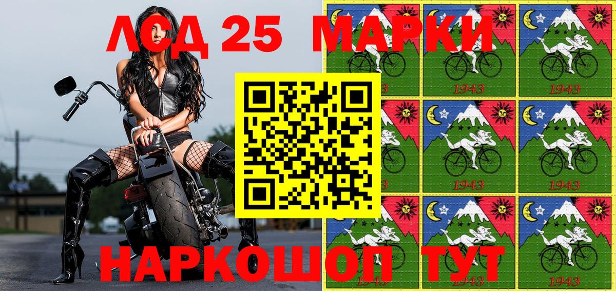 Наркотические марки 1,8мг  Вход с VPN  Наркотические марки 1,8мг  Семёнов 