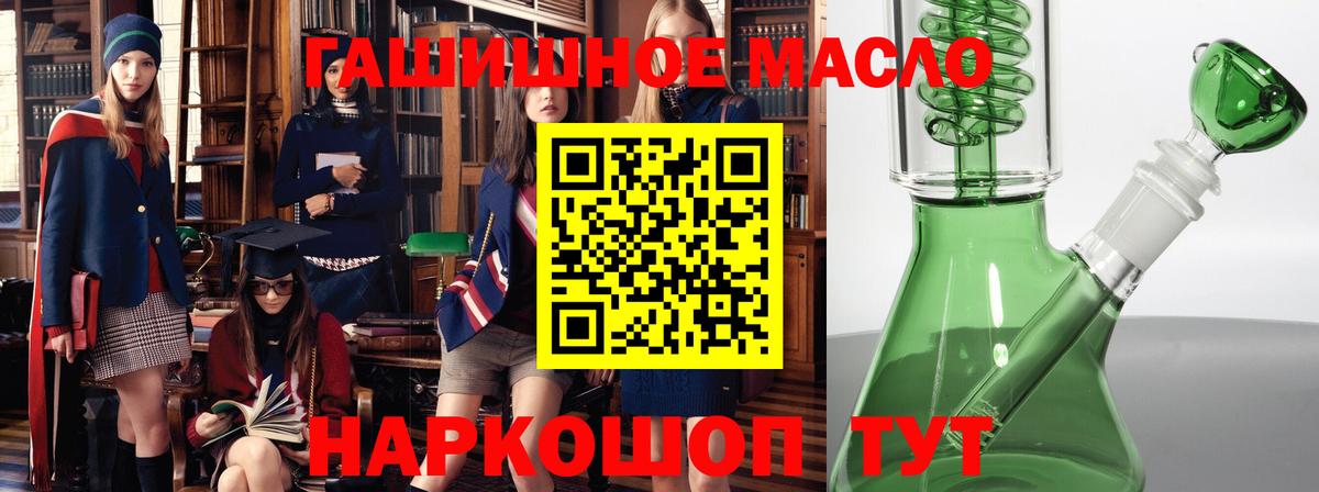 Дистиллят ТГК вейп Семёнов