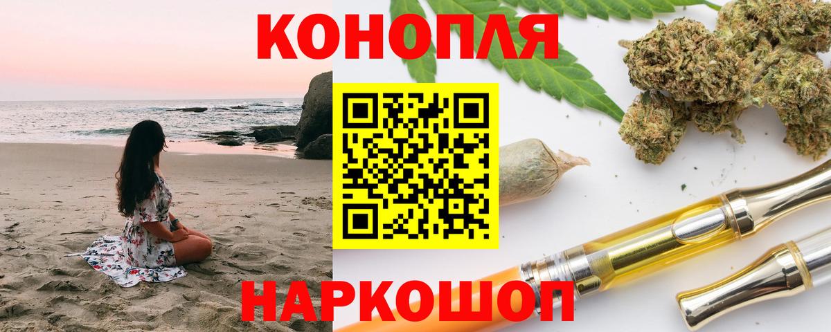 Бошки марихуана планчик  Марихуана AK-47  Вход с VPN  Шишки марихуана Ganja  Семёнов 