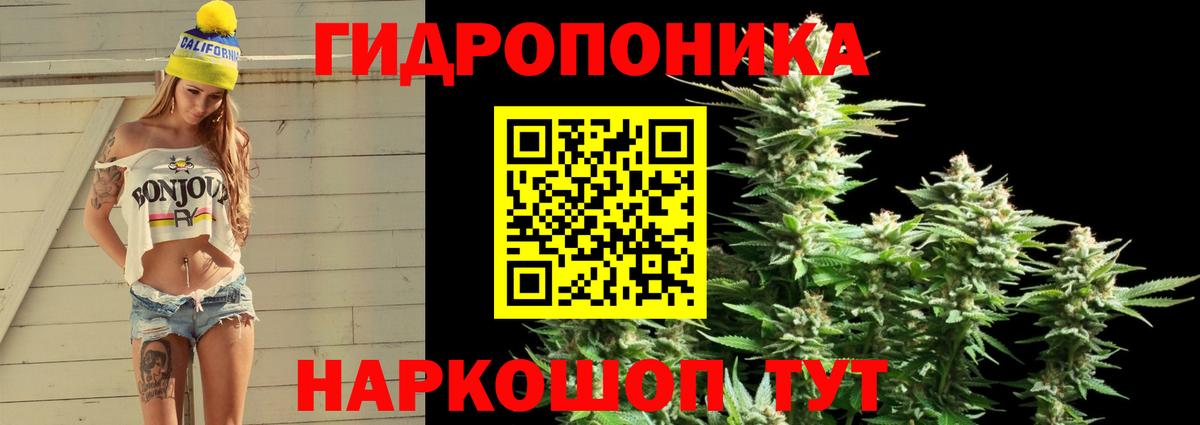 Шишки марихуана LSD WEED Семёнов